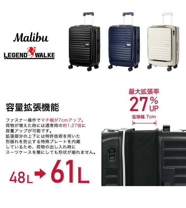 LEGEND WALKER(レジェンドウォーカー) Malibu(マリブ)スーツケース 48/61L 5208-54