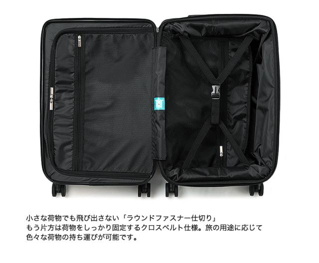 LEGEND WALKER(レジェンドウォーカー) Malibu(マリブ)スーツケース 48/61L 5208-54