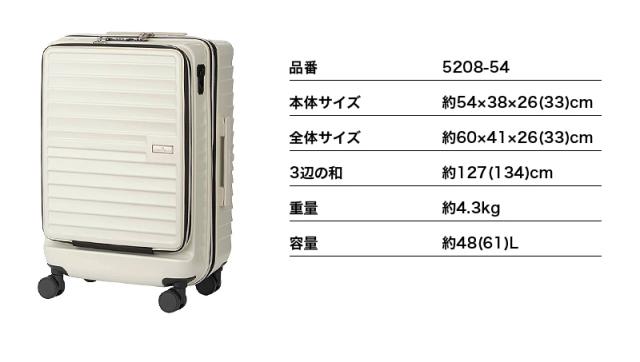 LEGEND WALKER(レジェンドウォーカー) Malibu(マリブ)スーツケース 48/61L 5208-54