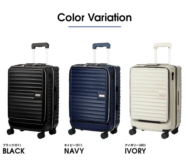 LEGEND WALKER(レジェンドウォーカー) Malibu(マリブ)スーツケース 48/61L 5208-54