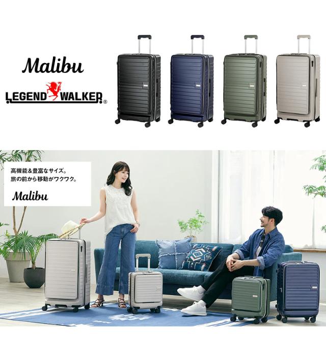 LEGEND WALKER（レジェンドウォーカー） Malibu（マリブ）スーツケース 94/114L 5208-73