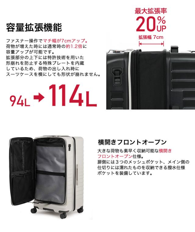 LEGEND WALKER（レジェンドウォーカー） Malibu（マリブ）スーツケース 94/114L 5208-73