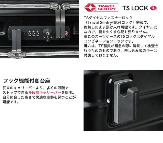 LEGEND WALKER（レジェンドウォーカー） Malibu（マリブ）スーツケース 94/114L 5208-73