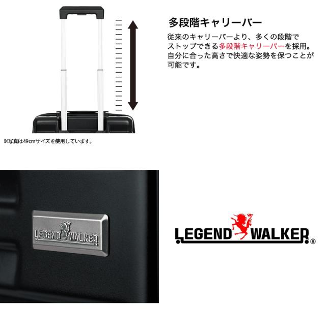 LEGEND WALKER（レジェンドウォーカー） Malibu（マリブ）スーツケース 94/114L 5208-73