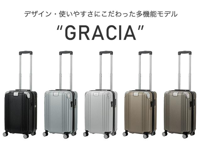 LEGEND WALKER(レジェンドウォーカー) GRACIA(グラシア)スーツケース 36/43L 5511-48