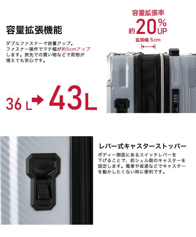 LEGEND WALKER(レジェンドウォーカー) GRACIA(グラシア)スーツケース 36/43L 5511-48
