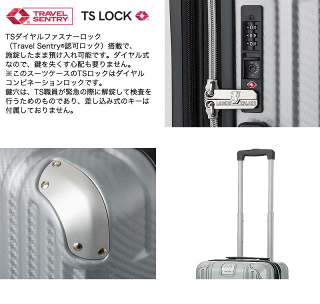 LEGEND WALKER(レジェンドウォーカー) GRACIA(グラシア)スーツケース 36/43L 5511-48