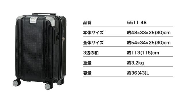 LEGEND WALKER(レジェンドウォーカー) GRACIA(グラシア)スーツケース 36/43L 5511-48