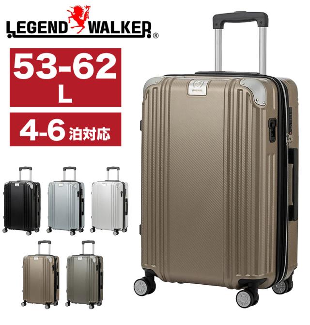 LEGEND WALKER（レジェンドウォーカー） GRACIA（グラシア）スーツケース 53/62L 5511-57