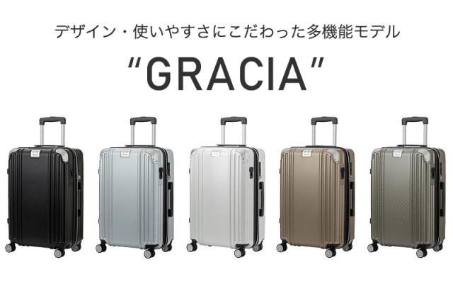 LEGEND WALKER（レジェンドウォーカー） GRACIA（グラシア）スーツケース 53/62L 5511-57