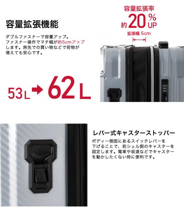 LEGEND WALKER（レジェンドウォーカー） GRACIA（グラシア）スーツケース 53/62L 5511-57