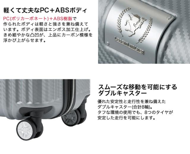 LEGEND WALKER（レジェンドウォーカー） GRACIA（グラシア）スーツケース 53/62L 5511-57