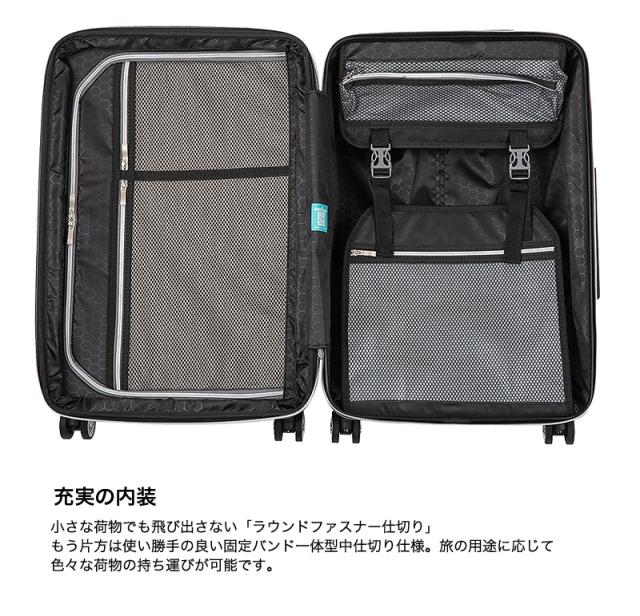 LEGEND WALKER（レジェンドウォーカー） GRACIA（グラシア）スーツケース 53/62L 5511-57
