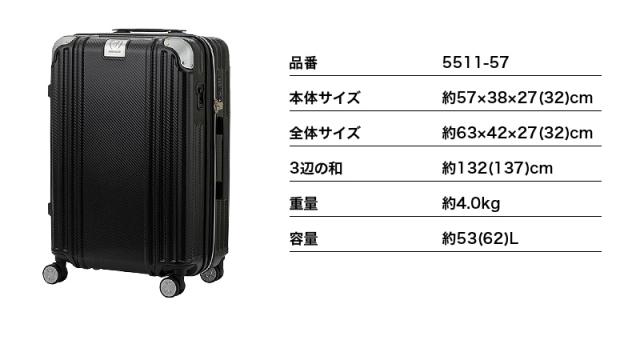 LEGEND WALKER（レジェンドウォーカー） GRACIA（グラシア）スーツケース 53/62L 5511-57