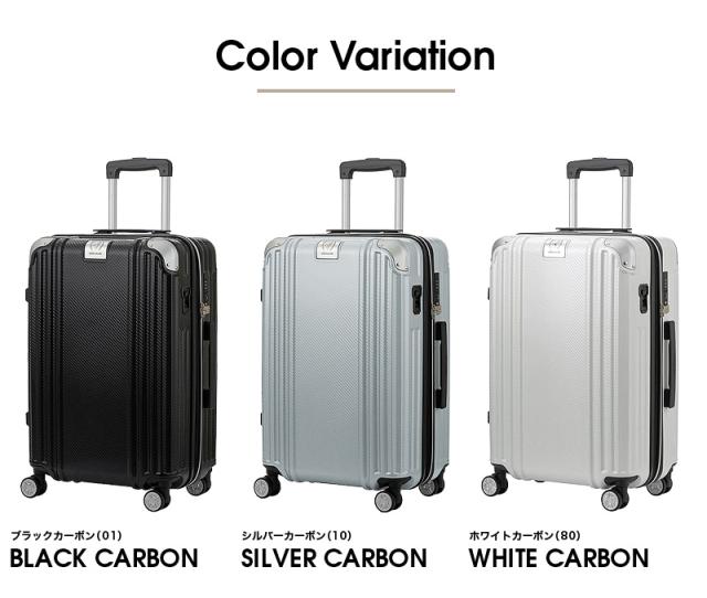 LEGEND WALKER（レジェンドウォーカー） GRACIA（グラシア）スーツケース 53/62L 5511-57