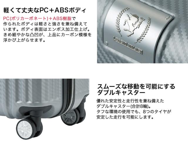 LEGEND WALKER（レジェンドウォーカー） GRACIA（グラシア）スーツケース 84/98L 5511-70