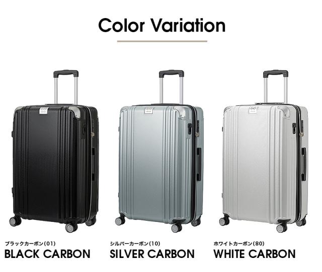 LEGEND WALKER（レジェンドウォーカー） GRACIA（グラシア）スーツケース 84/98L 5511-70