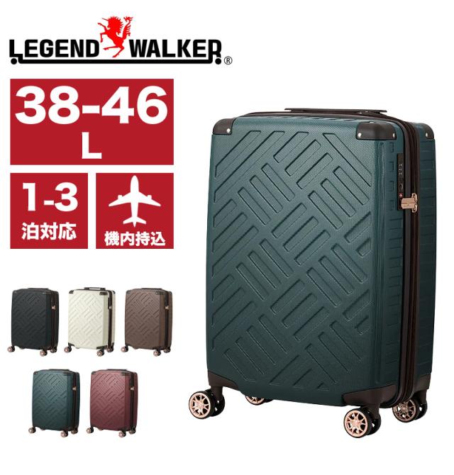 LEGEND WALKER(レジェンドウォーカー) DECK ZIPPER PLUS(デック ジッパー プラス) スーツケース 38/46L 5514-49