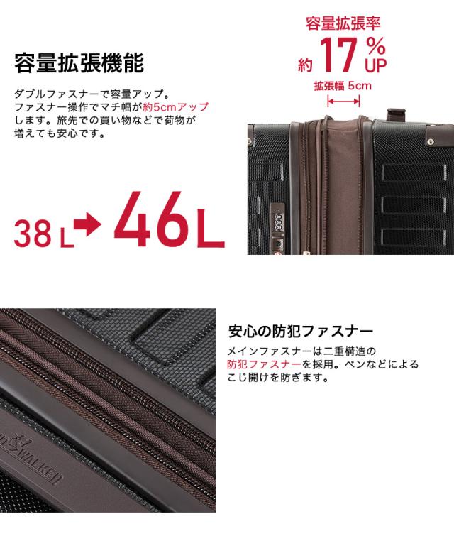 LEGEND WALKER(レジェンドウォーカー) DECK ZIPPER PLUS(デック ジッパー プラス) スーツケース 38/46L 5514-49