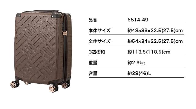 LEGEND WALKER(レジェンドウォーカー) DECK ZIPPER PLUS(デック ジッパー プラス) スーツケース 38/46L 5514-49
