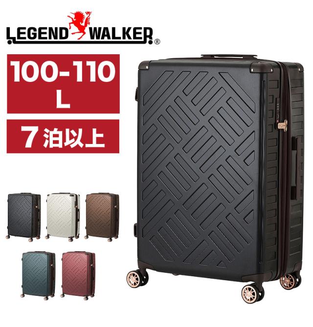 LEGEND WALKER（レジェンドウォーカー） DECK ZIPPER PLUS（デック ジッパー プラス） スーツケース 100/110L 5514-69