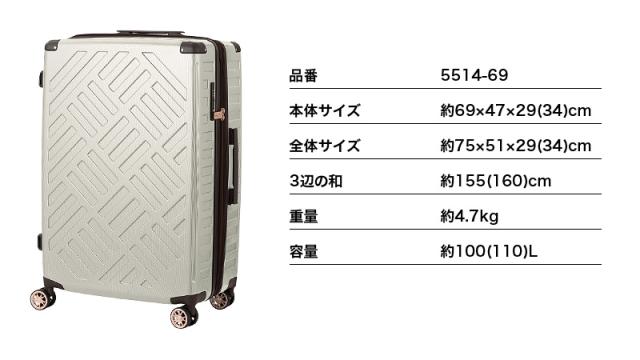 LEGEND WALKER（レジェンドウォーカー） DECK ZIPPER PLUS（デック ジッパー プラス） スーツケース 100/110L 5514-69
