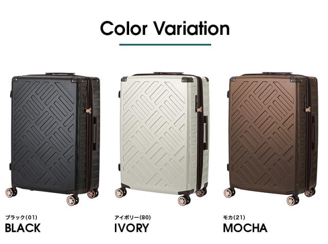 LEGEND WALKER（レジェンドウォーカー） DECK ZIPPER PLUS（デック ジッパー プラス） スーツケース 100/110L 5514-69