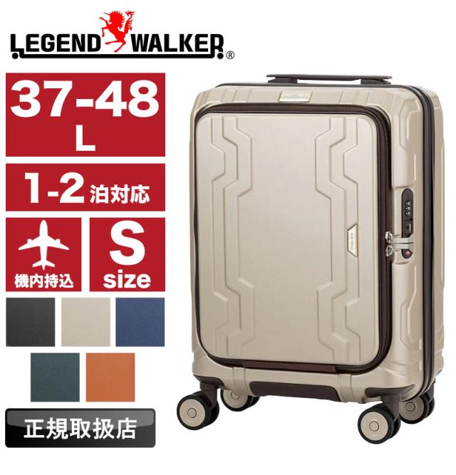 LEGEND WALKER（レジェンドウォーカー） スーツケース 37L 5525-48