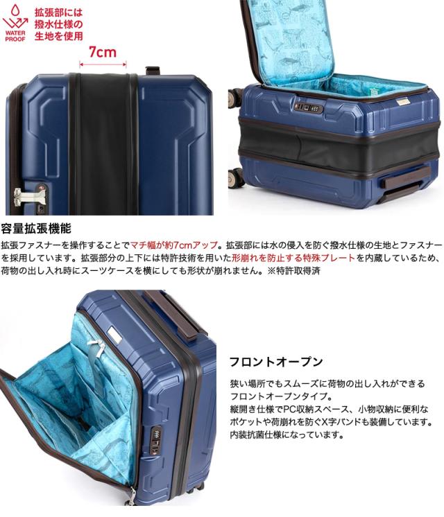 LEGEND WALKER（レジェンドウォーカー） スーツケース 37L 5525-48