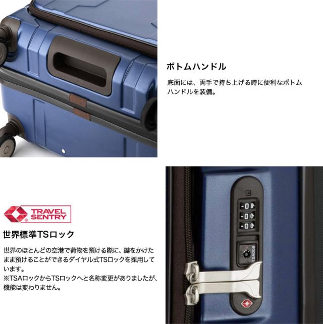 LEGEND WALKER（レジェンドウォーカー） スーツケース 37L 5525-48