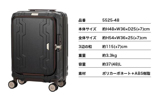 LEGEND WALKER（レジェンドウォーカー） スーツケース 37L 5525-48