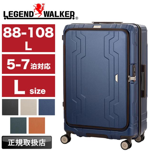 LEGEND WALKER(レジェンドウォーカー) スーツケース 88L 5525-69