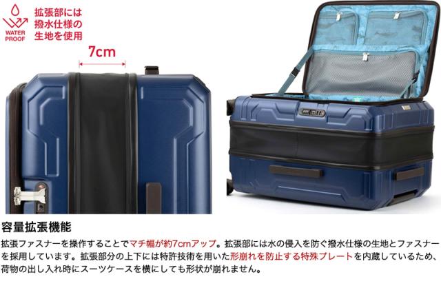 LEGEND WALKER(レジェンドウォーカー) スーツケース 88L 5525-69