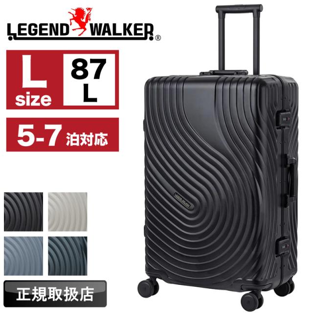 LEGEND WALKER(レジェンドウォーカー) スーツケース 87L 5528-70