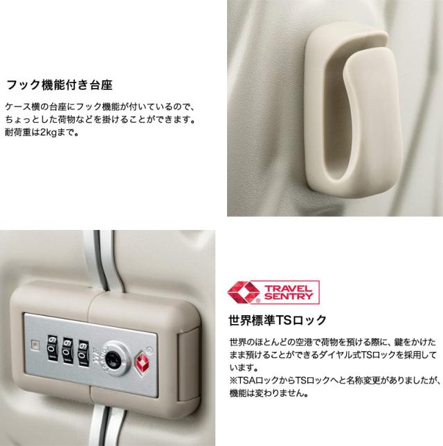 LEGEND WALKER(レジェンドウォーカー) スーツケース 87L 5528-70