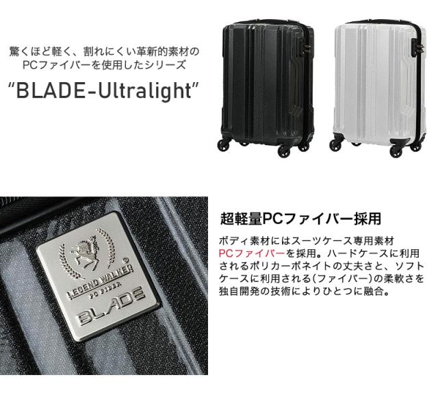 LEGEND WALKER GRAND（レジェンドウォーカー グラン）BLADE Ultralight（ブレイド ウルトラライト） スーツケース 35L 5604-48