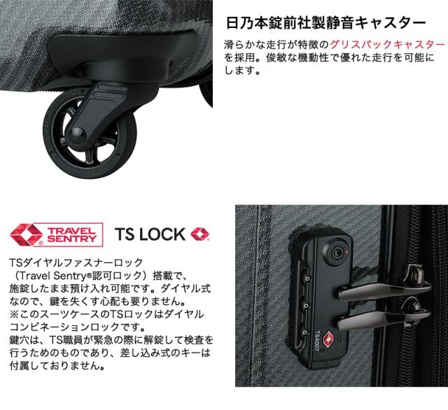 LEGEND WALKER GRAND（レジェンドウォーカー グラン）BLADE Ultralight（ブレイド ウルトラライト） スーツケース 57/64L 5604-59