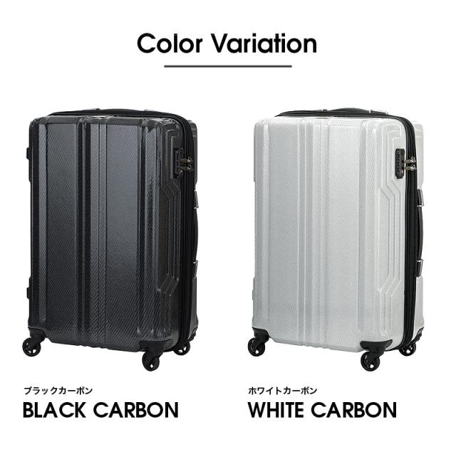 LEGEND WALKER GRAND（レジェンドウォーカー グラン）BLADE Ultralight（ブレイド ウルトラライト） スーツケース 57/64L 5604-59