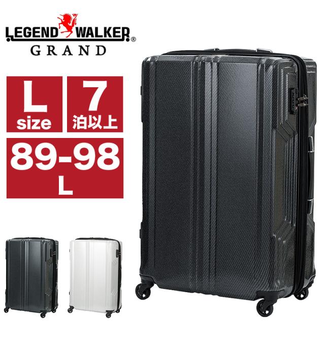 LEGEND WALKER GRAND（レジェンドウォーカー グラン）BLADE Ultralight（ブレイド ウルトラライト） スーツケース 89/98L 5604-70