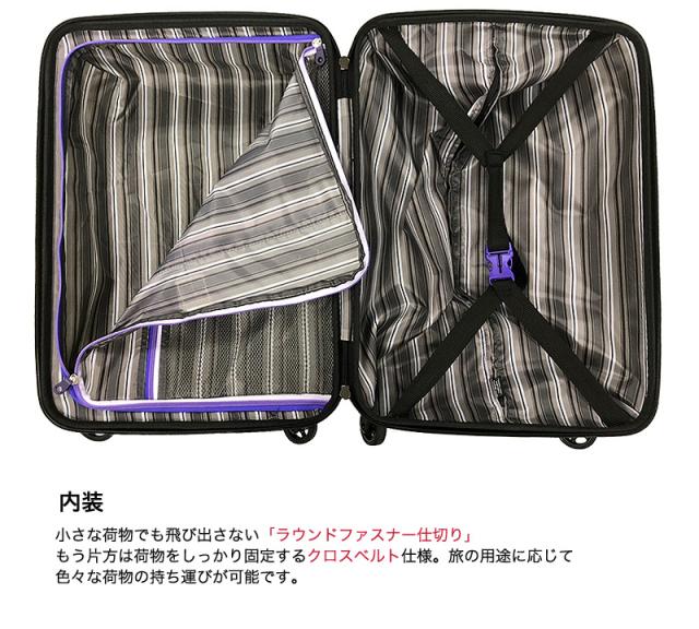LEGEND WALKER GRAND（レジェンドウォーカー グラン）BLADE Ultralight（ブレイド ウルトラライト） スーツケース 89/98L 5604-70