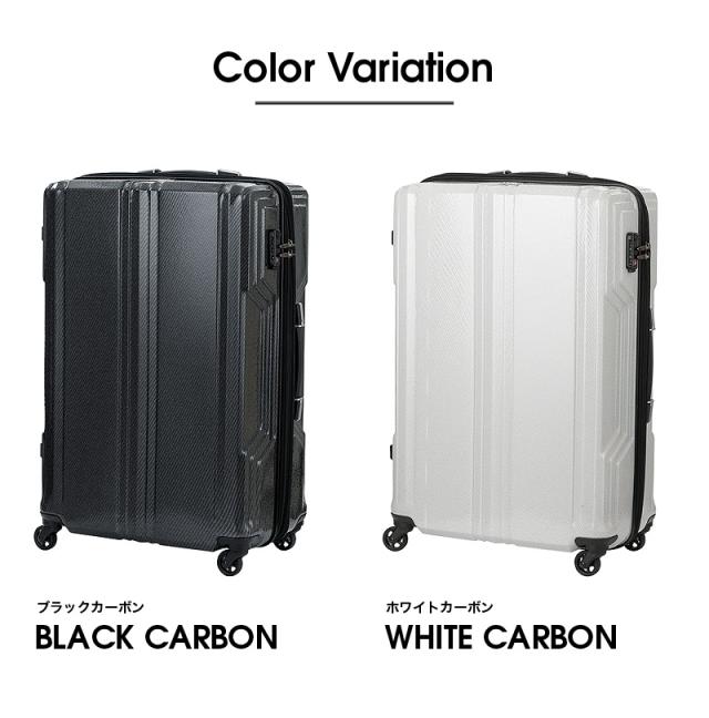 LEGEND WALKER GRAND（レジェンドウォーカー グラン）BLADE Ultralight（ブレイド ウルトラライト） スーツケース 89/98L 5604-70