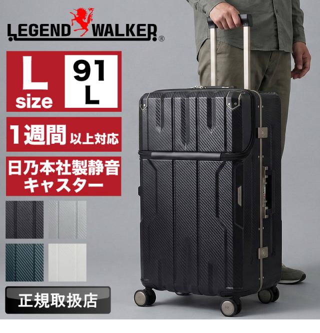 LEGEND WALKER(レジェンドウォーカー) スーツケース 91L 5901-70