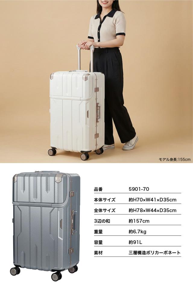 LEGEND WALKER(レジェンドウォーカー) スーツケース 91L 5901-70