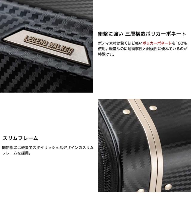 LEGEND WALKER(レジェンドウォーカー) スーツケース 91L 5901-70