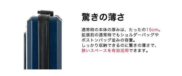 LEGEND WALKER（レジェンドウォーカー） FIT（フィット）スーツケース 15/35L 6031-47