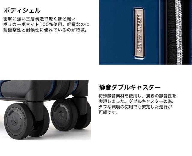 LEGEND WALKER（レジェンドウォーカー） FIT（フィット）スーツケース 15/35L 6031-47
