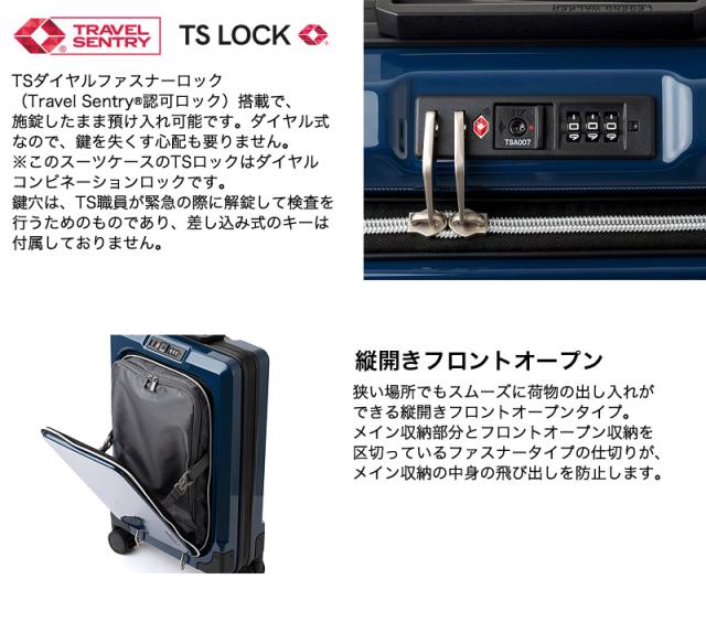 LEGEND WALKER（レジェンドウォーカー） FIT（フィット）スーツケース 15/35L 6031-47