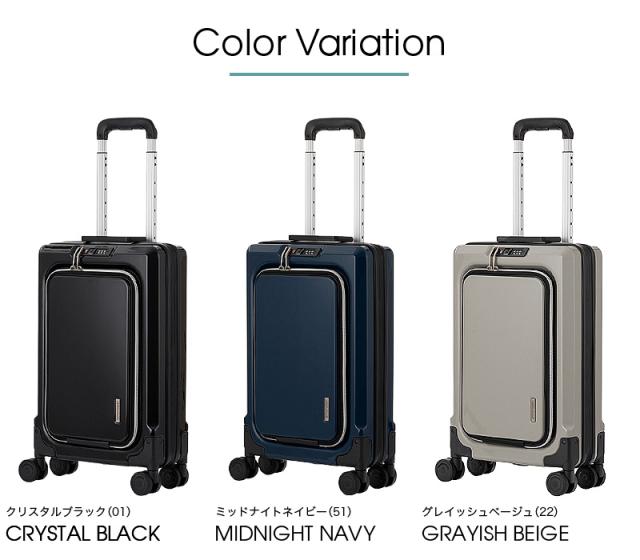 LEGEND WALKER（レジェンドウォーカー） FIT（フィット）スーツケース 15/35L 6031-47
