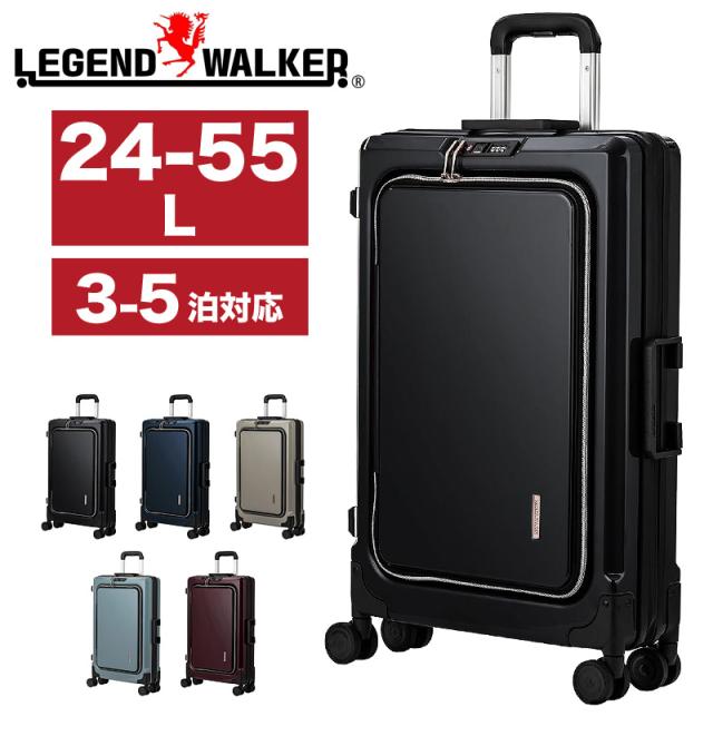 LEGEND WALKER（レジェンドウォーカー） FIT（フィット）スーツケース 24/55L 6031-60