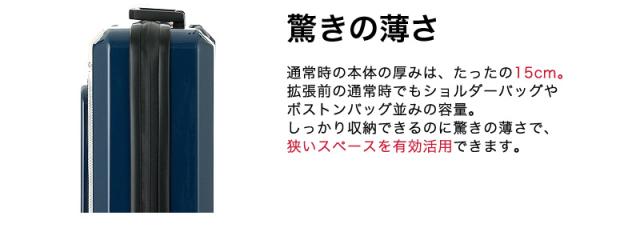 LEGEND WALKER（レジェンドウォーカー） FIT（フィット）スーツケース 24/55L 6031-60